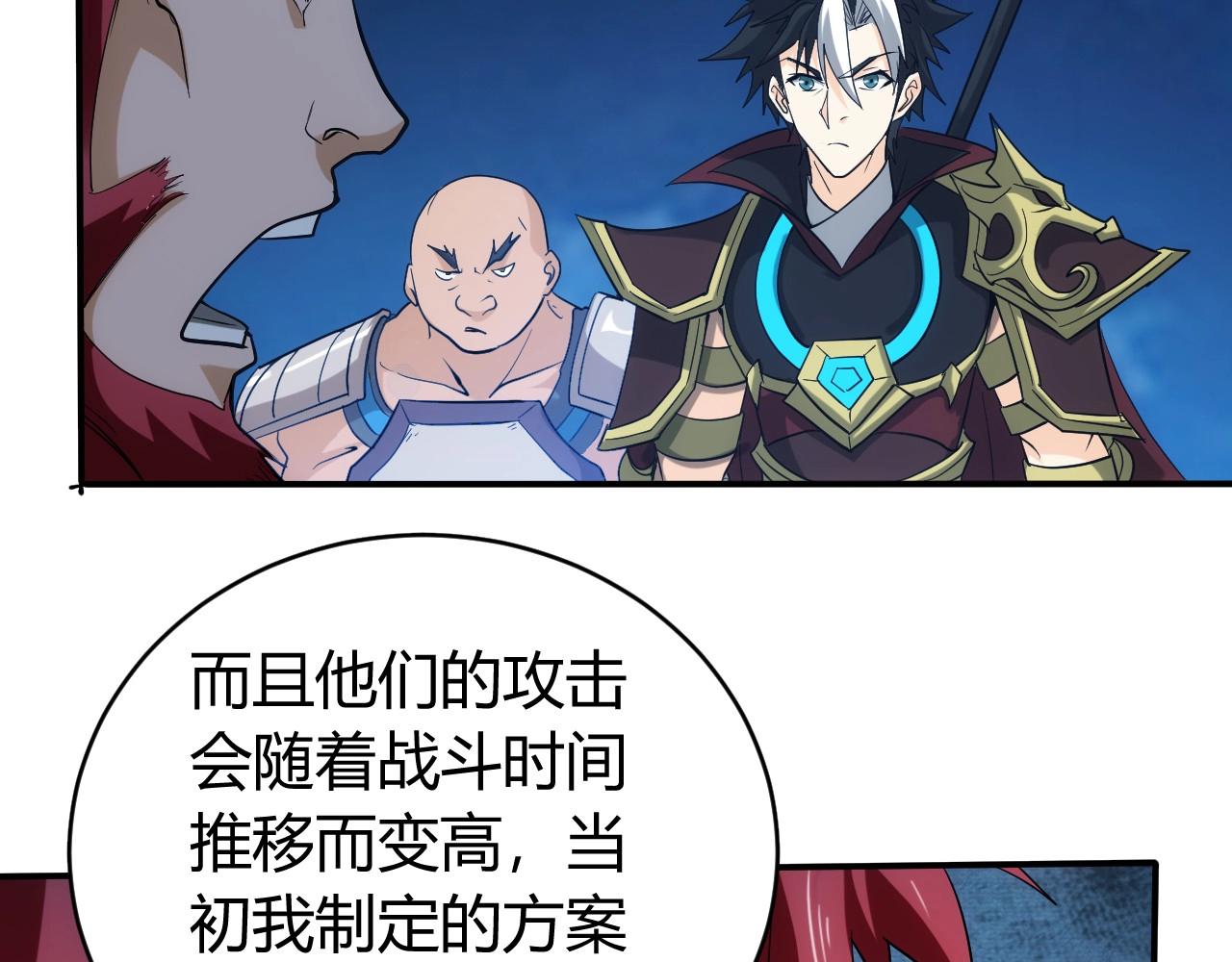 第102章 你搁哪寻思啥呢？40