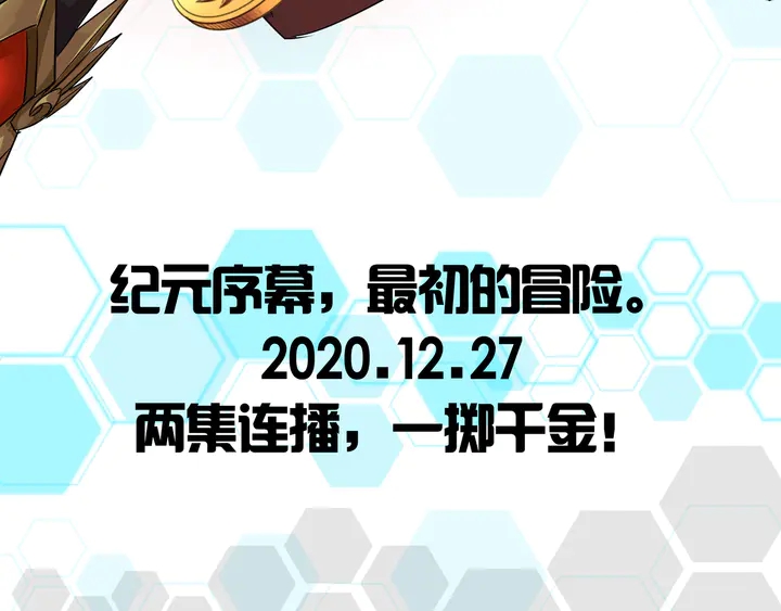 第217话 蒙恬的救赎96