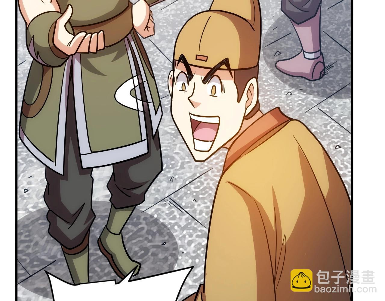 第120话 线索！44
