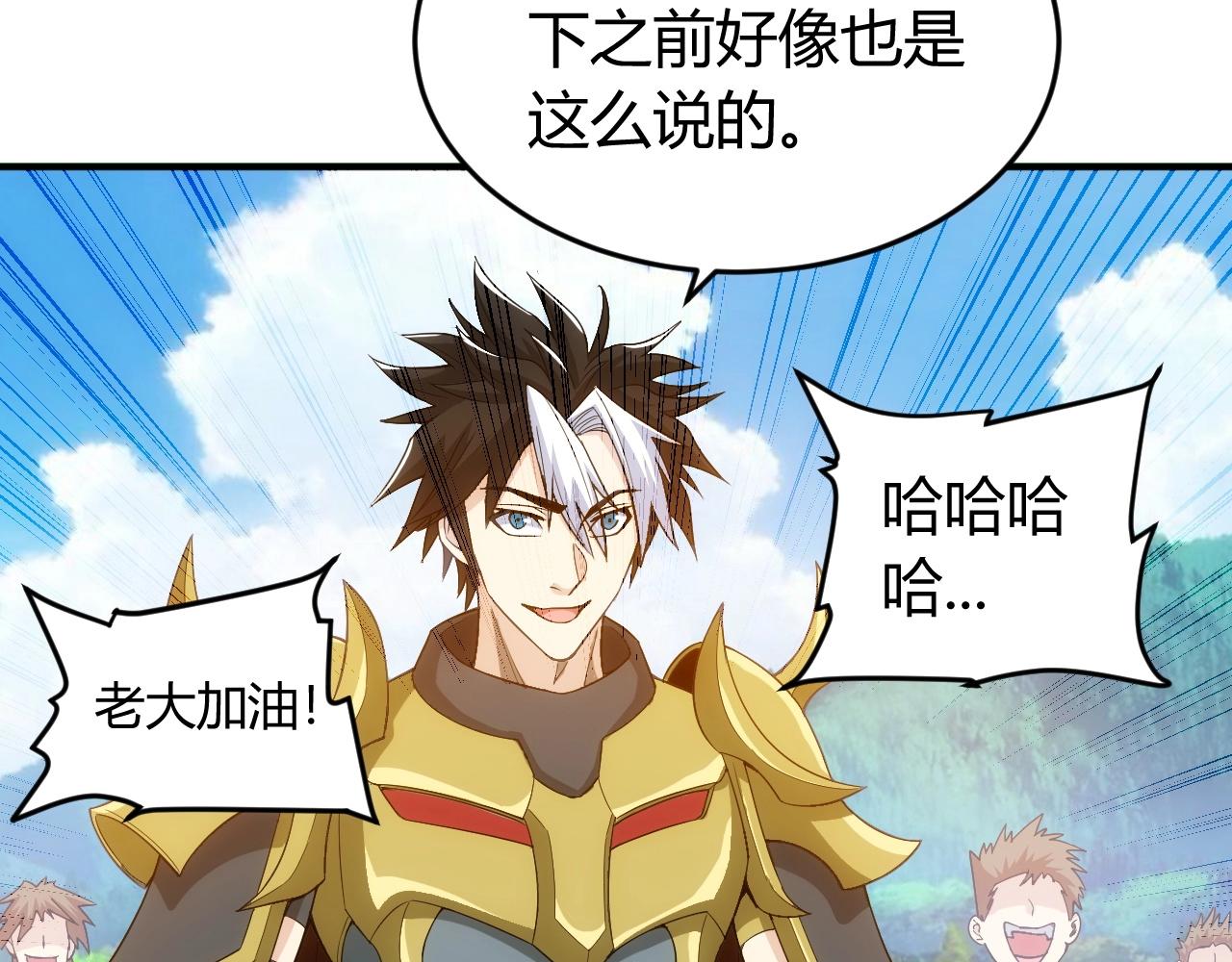 第131话 钱买不到实力？！56