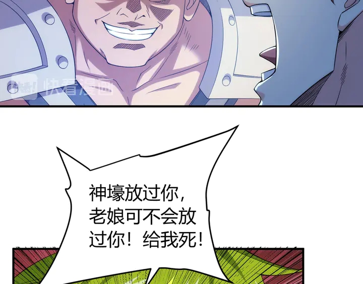 第220话 源代码的骗局59