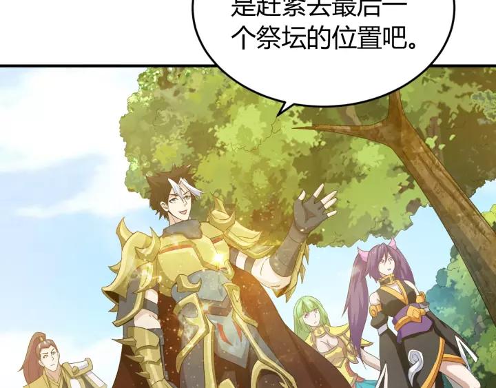 第135话 攻城拔寨118