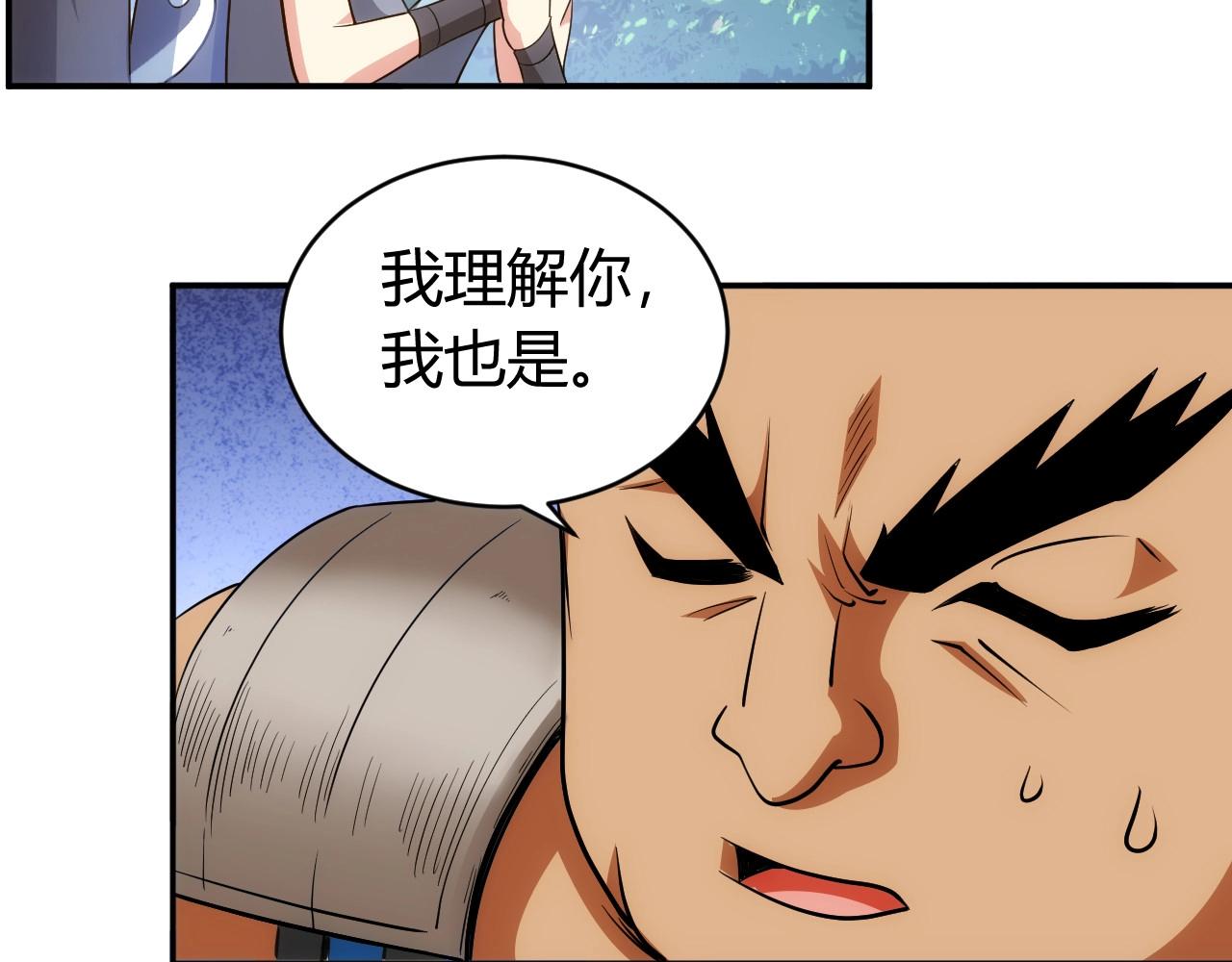 第93话 楚家研究所？76