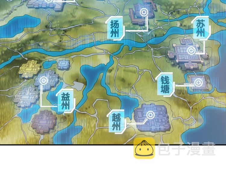 第21话 确立根据地！63