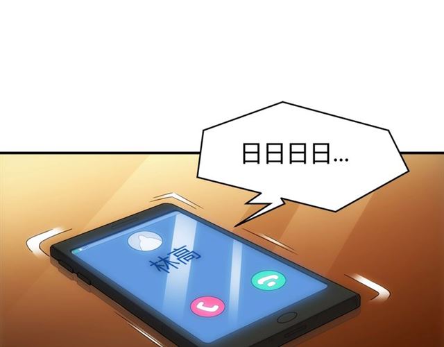 第142话 线索全无33