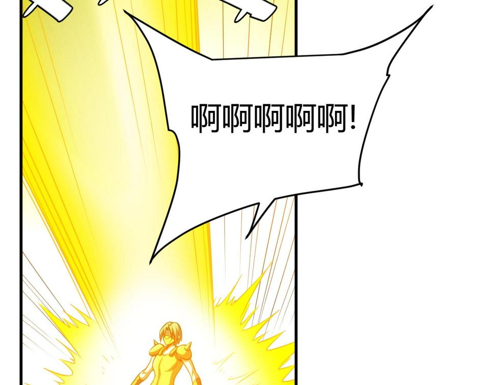第344话 神坛中心60