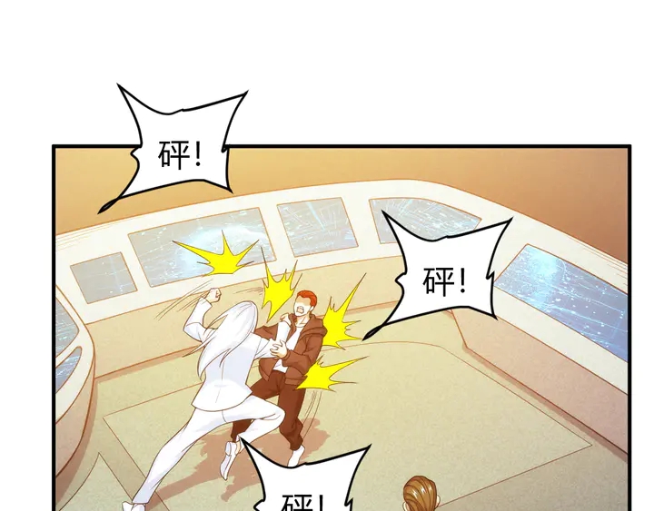第225话 堕入歧途15