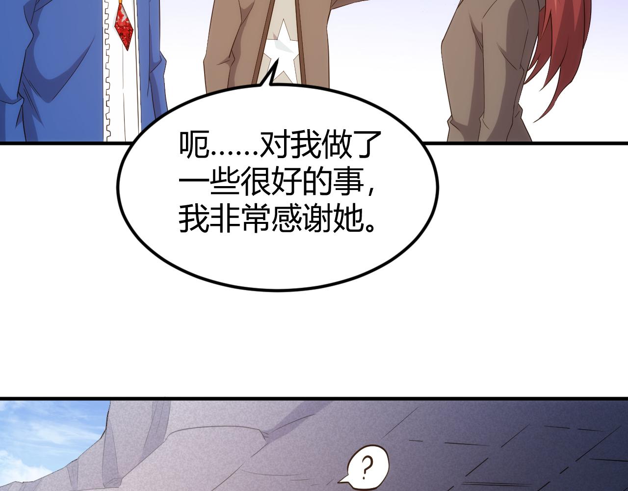 第335话 虚实之间50