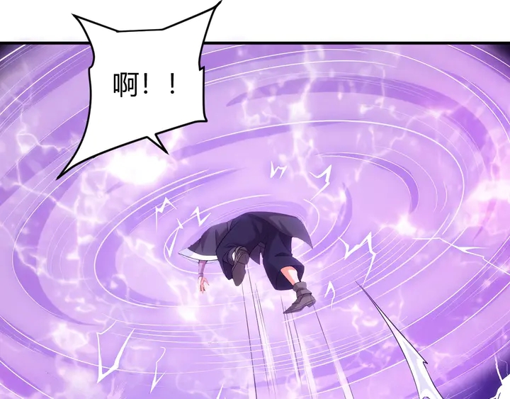第171话 收获图鉴38