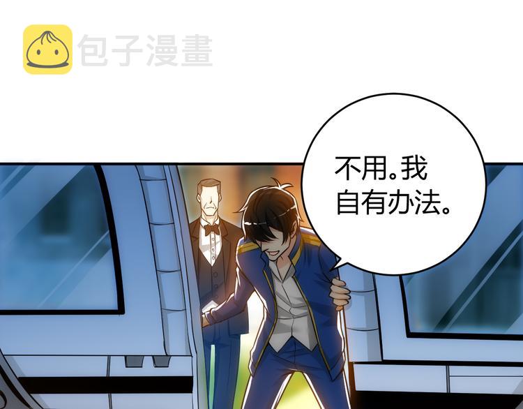 第27话 鸟枪换炮72