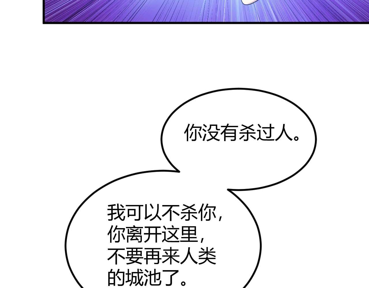 第297话 慈悲之心59