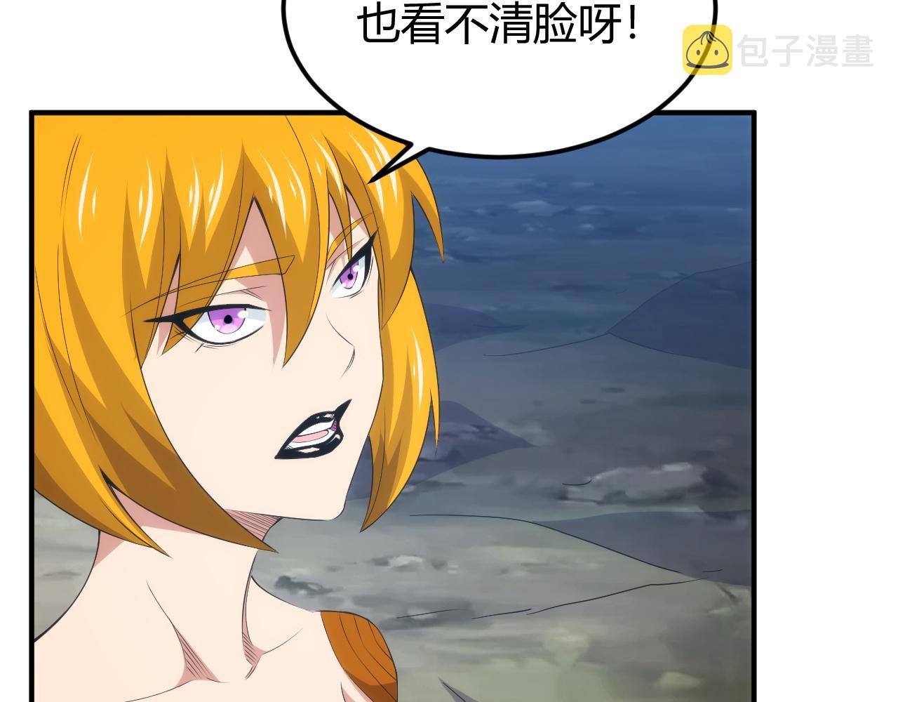 第333话 现实入侵14