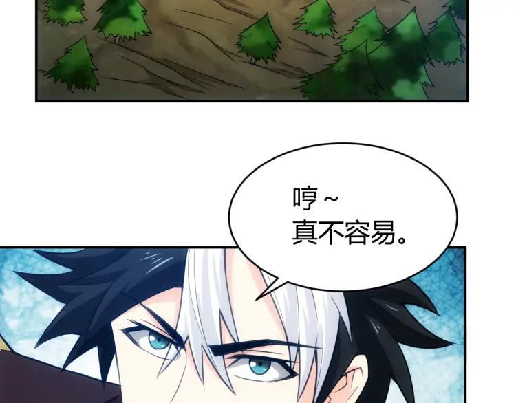 第62话 怪鸟变乌鸦93