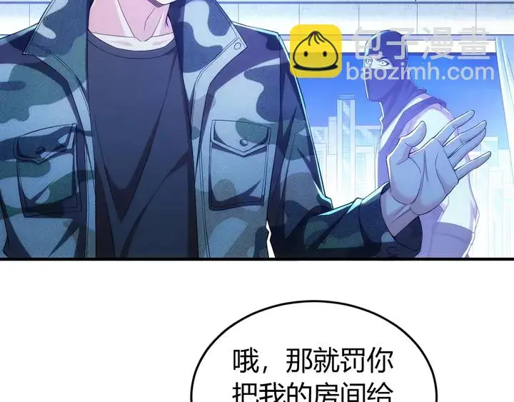 第177话 心魔挑战27