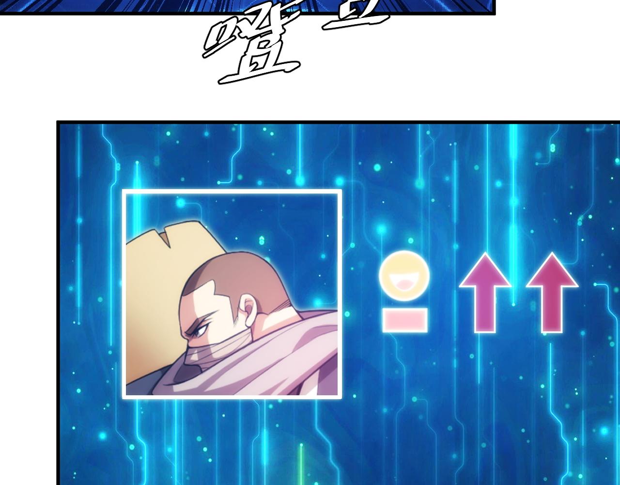 第277话 四鬼的信物66