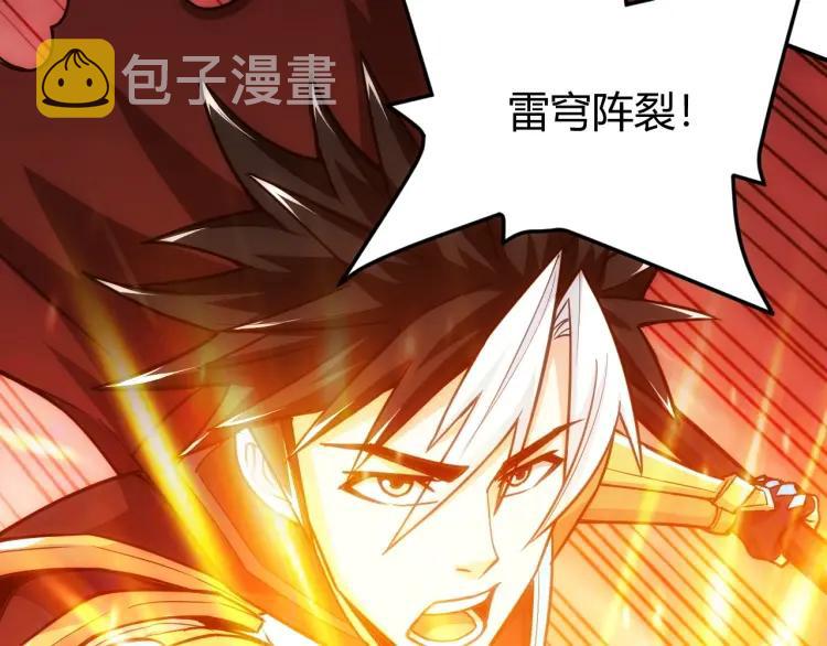 第66话 二哈兄弟？72