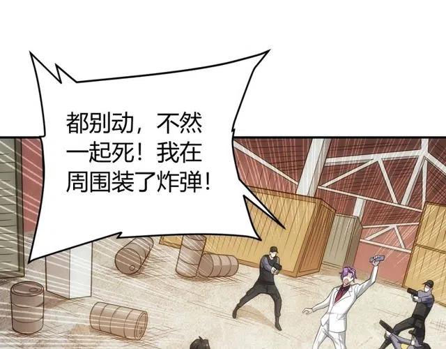 第87话 傀儡赵家？77
