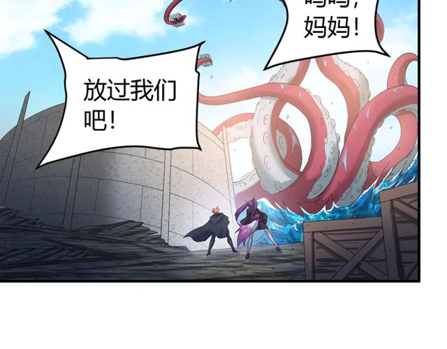 第155话 海洋龙魂！78