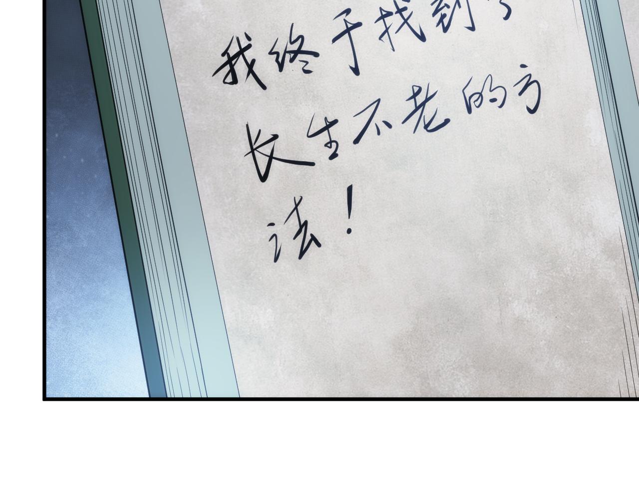 第324话 药王之死41