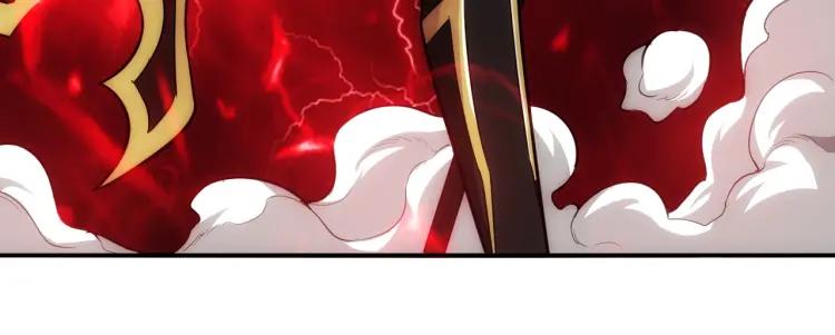第52话 是你害我三弟？94