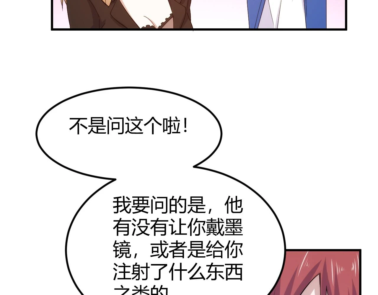 第339话 营救61