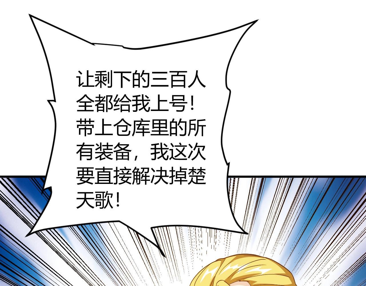 第129话 寻得宝物14