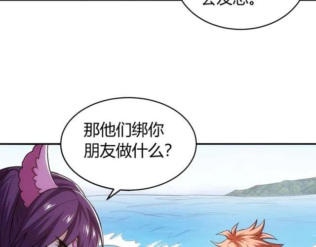 第92话 拜见太古龙帝14