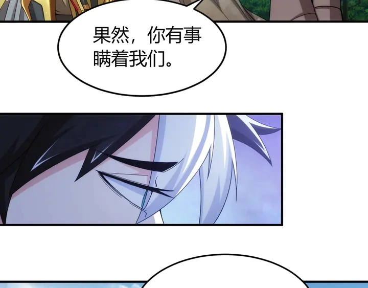 第189话 任务完成65