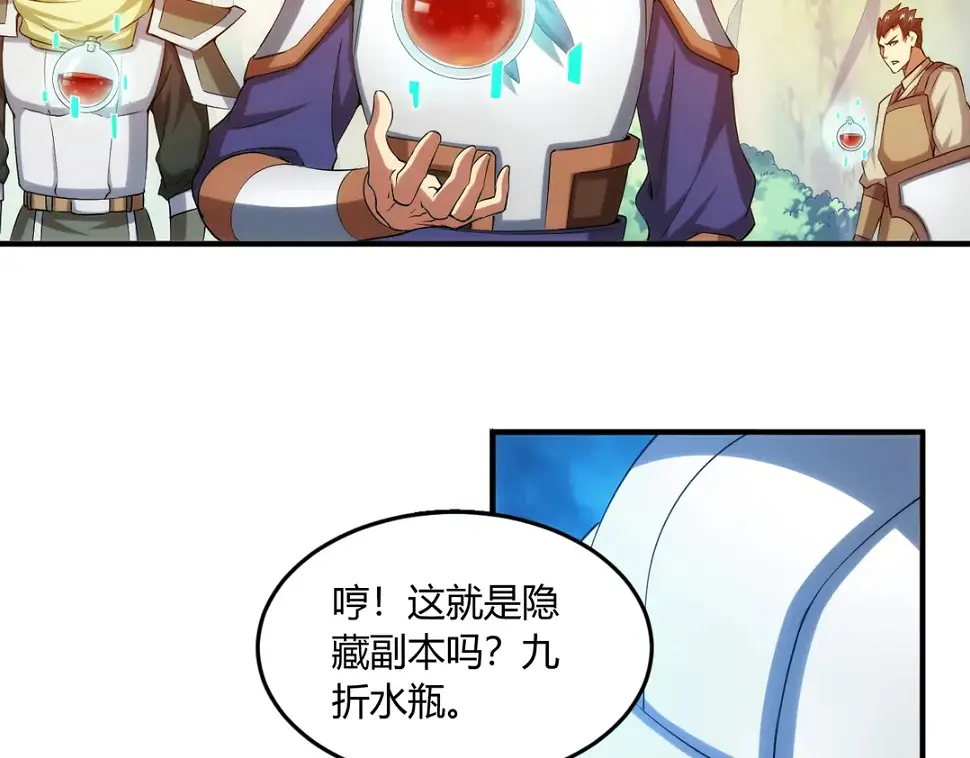 第194话 集结！！64