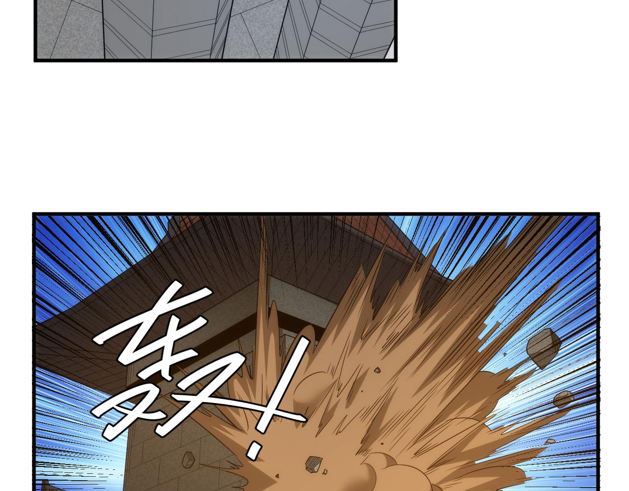 第240话 乱局16