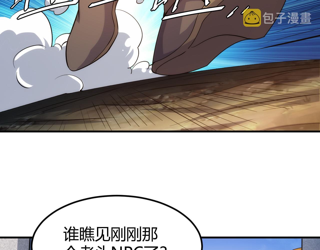 第312话 元国之旅76