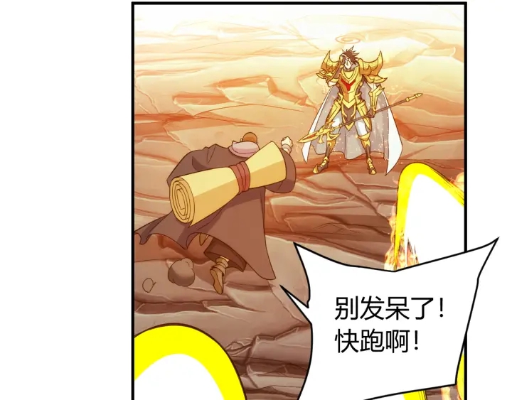 第233话 菜是原罪17