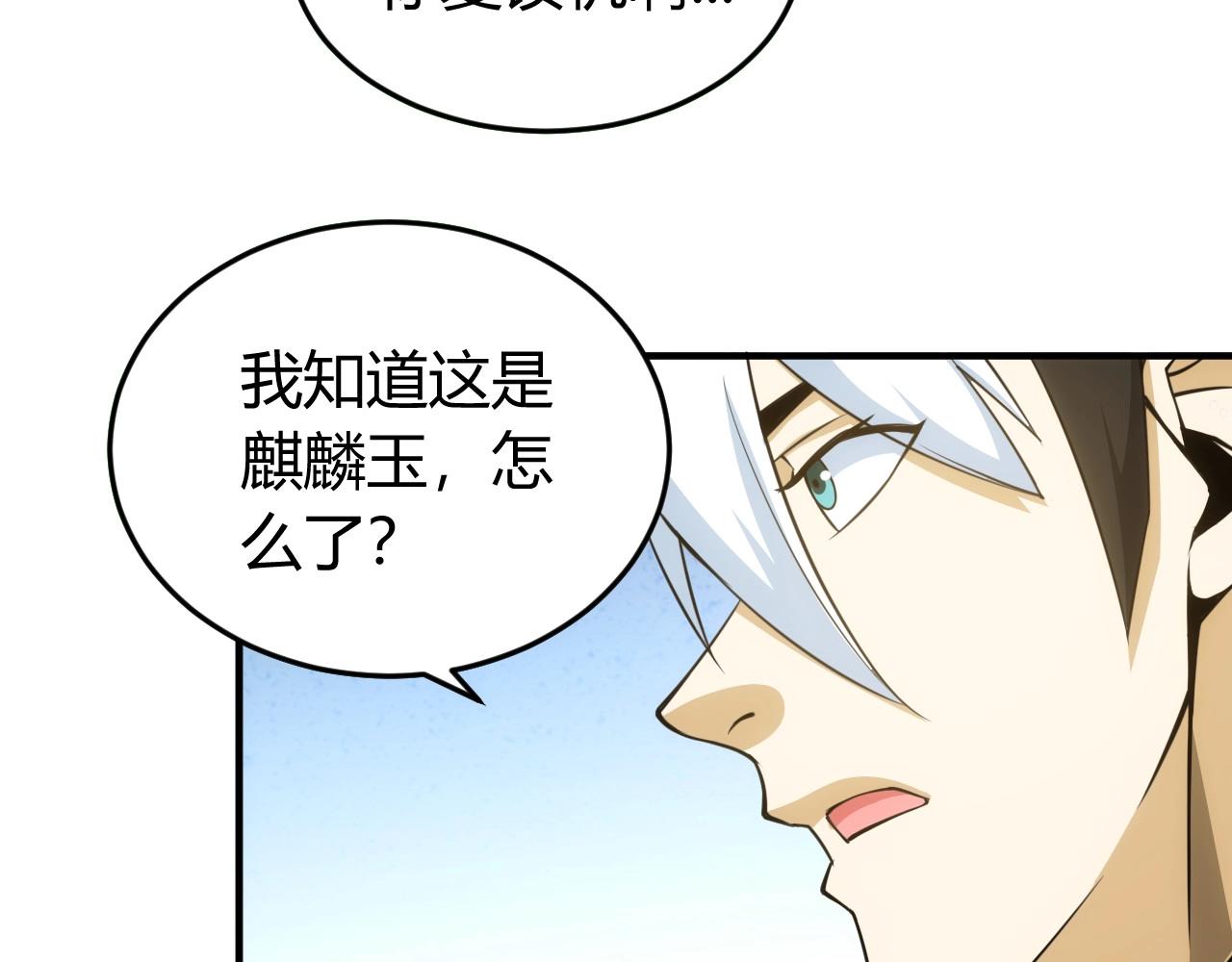 第121哈 为啥要自己去呢？28