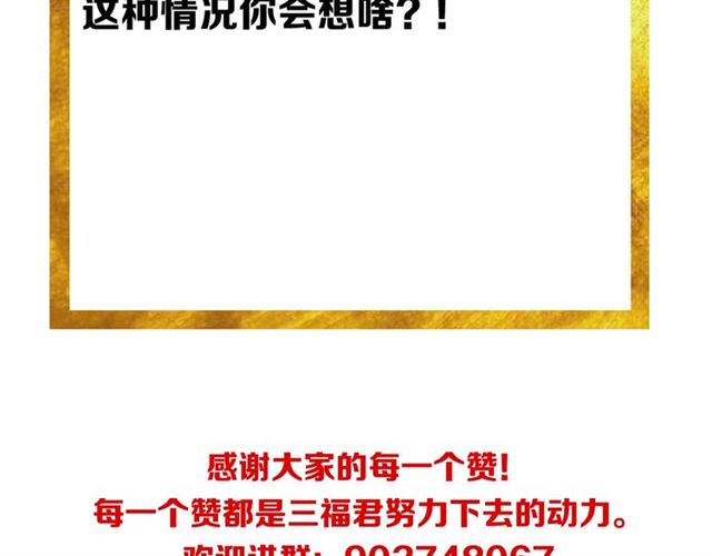 第140话 再遇国都鉴定师99