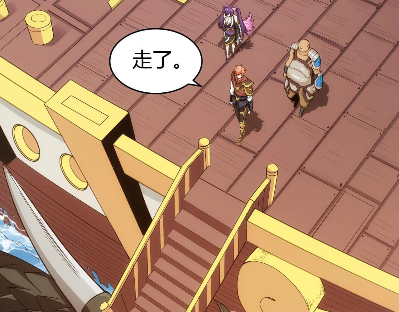 第93话 楚家研究所？15