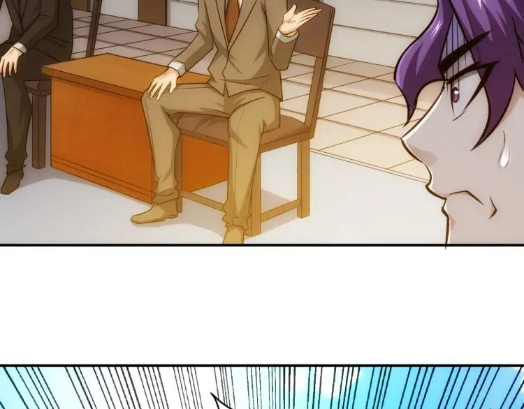 第56话 我才是市场！88