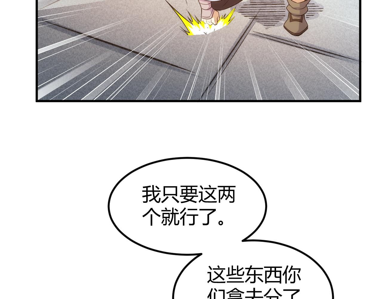 第308话 国公之印45