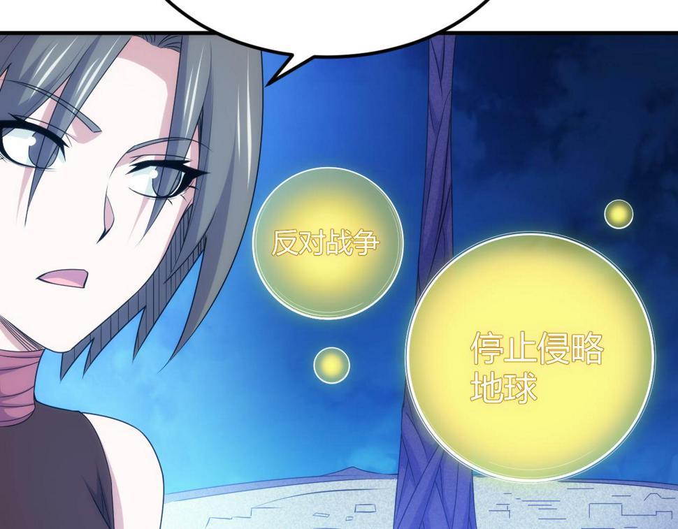 第343话 执事者神坛52