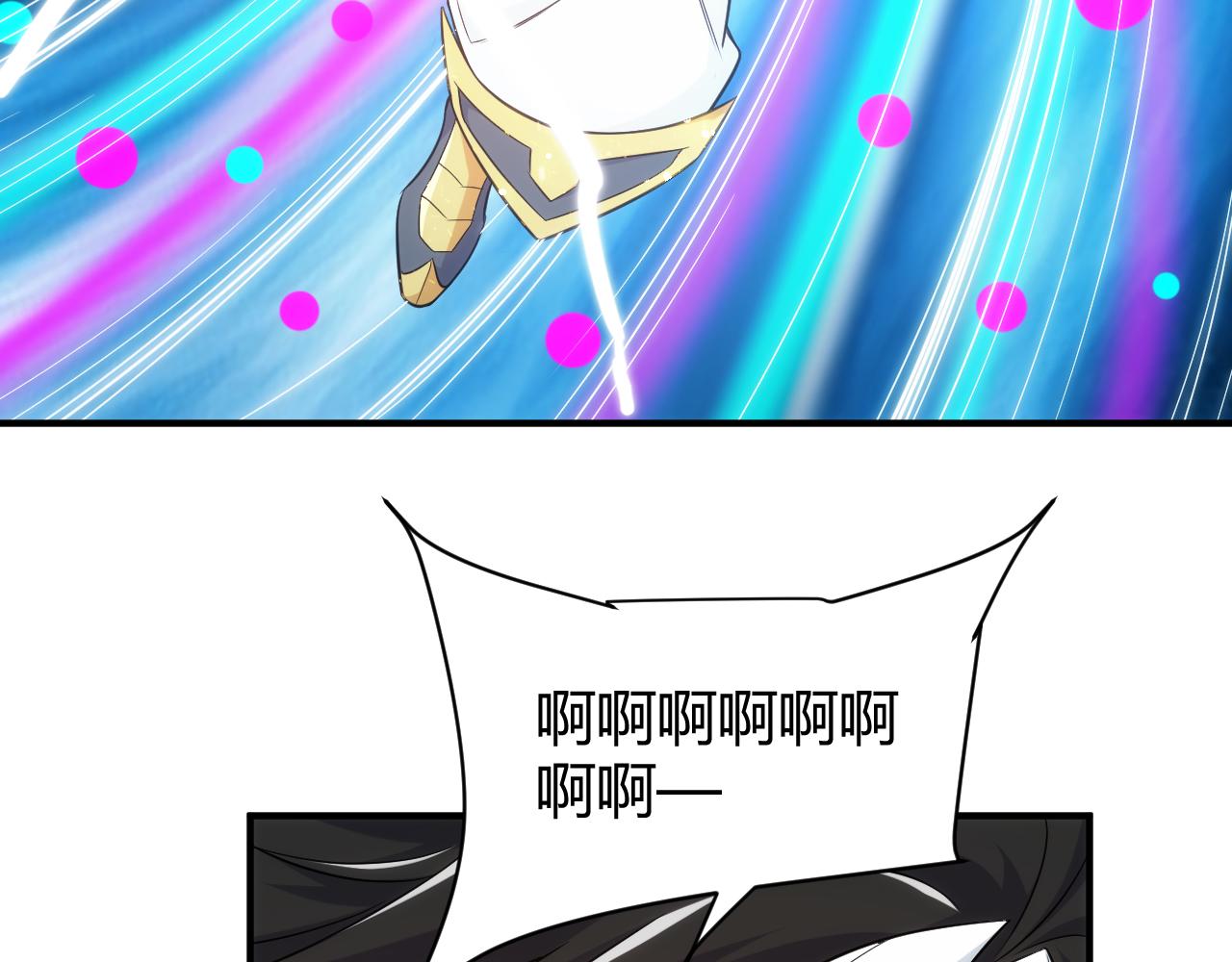 第288话 捅大篓子了！6