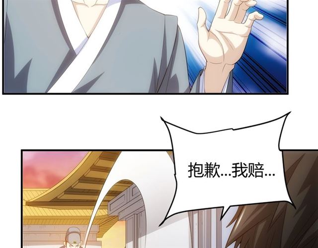 第139话 招财猫！69