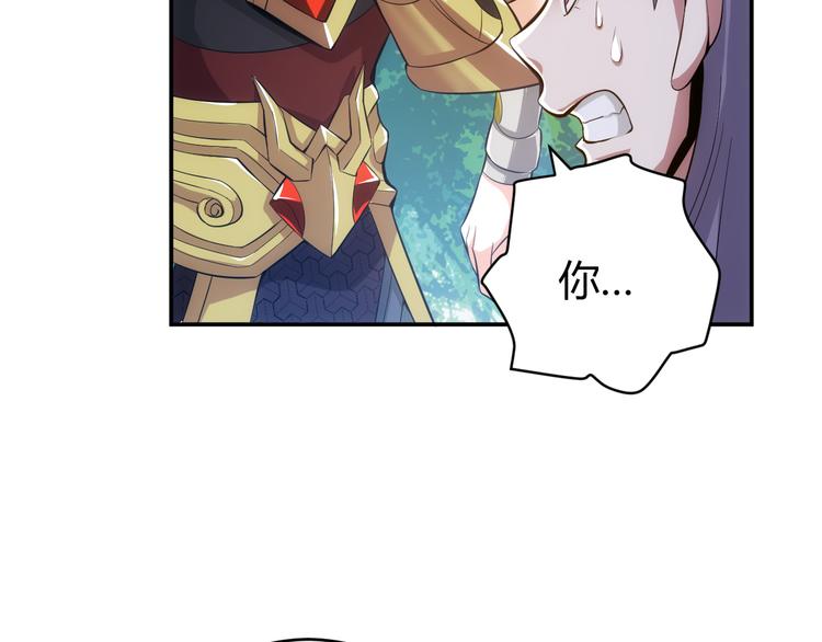 第13话 又是你们！26