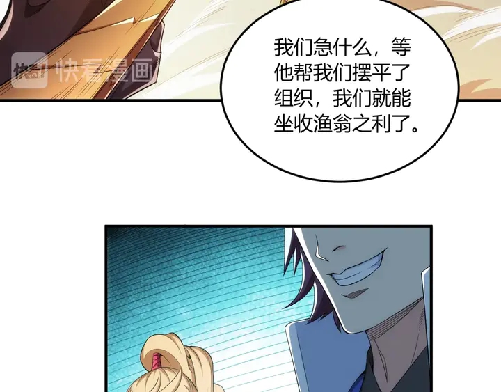 第200话 隋国副本64