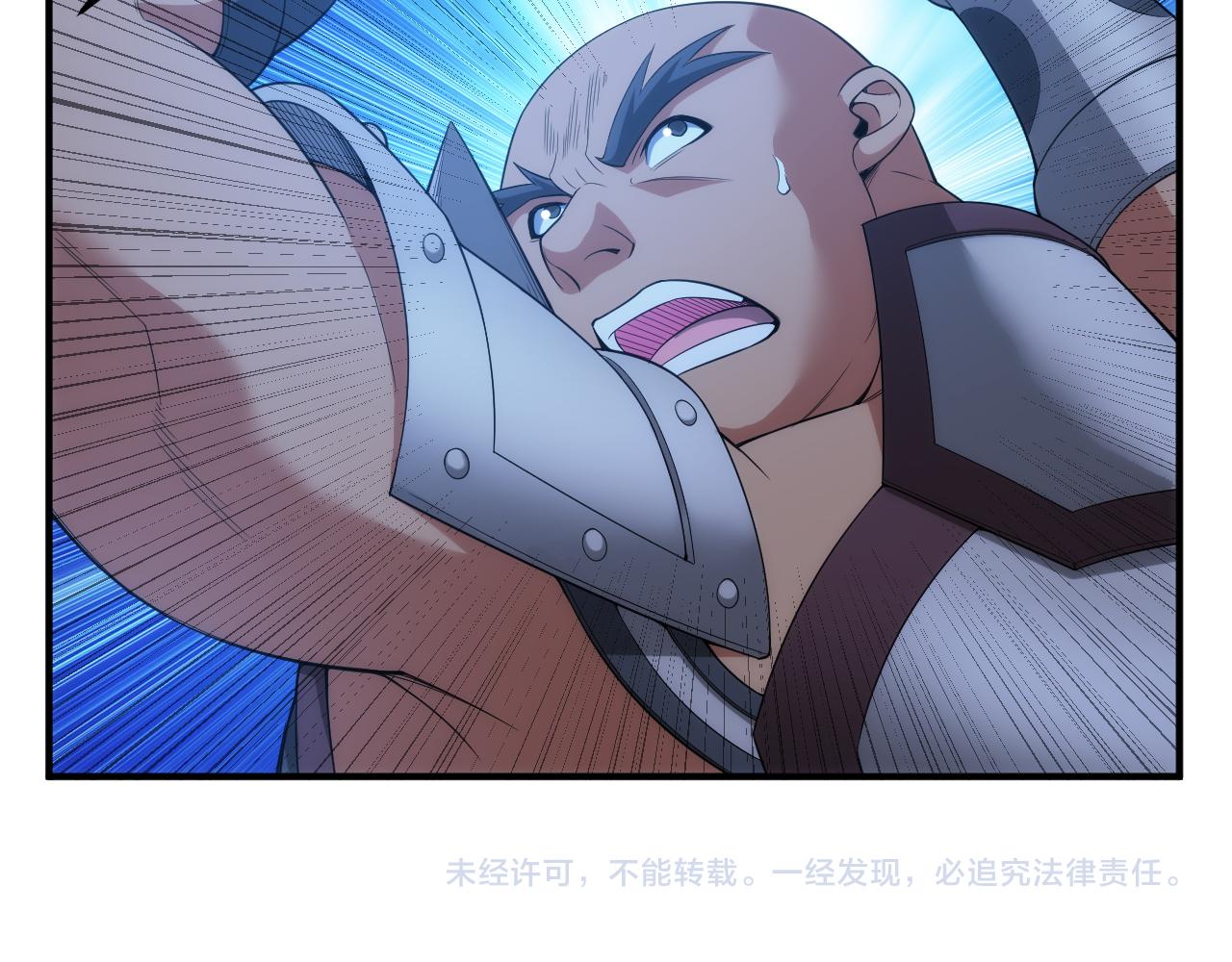 第246话 破甲85