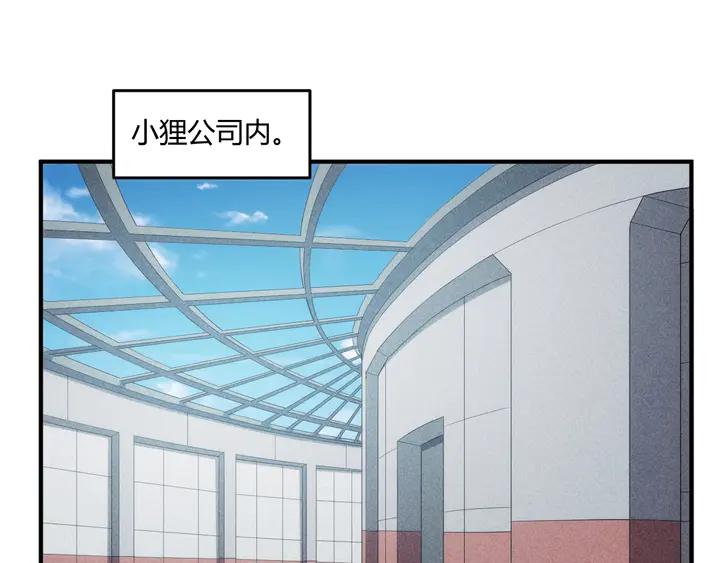 第197话 神秘商人的来历4
