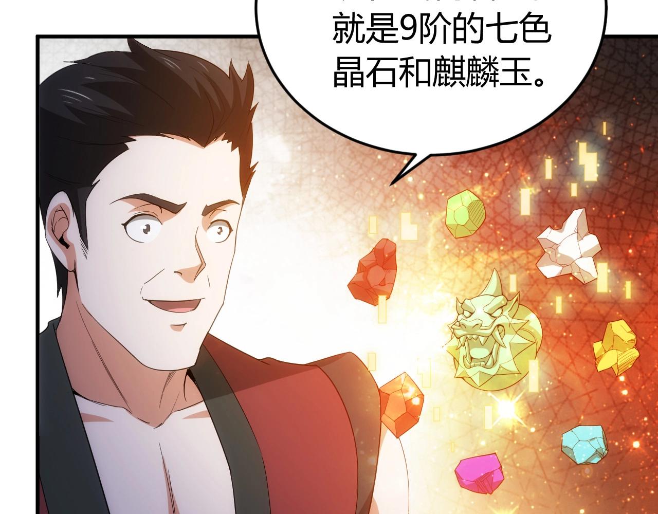 第121哈 为啥要自己去呢？79