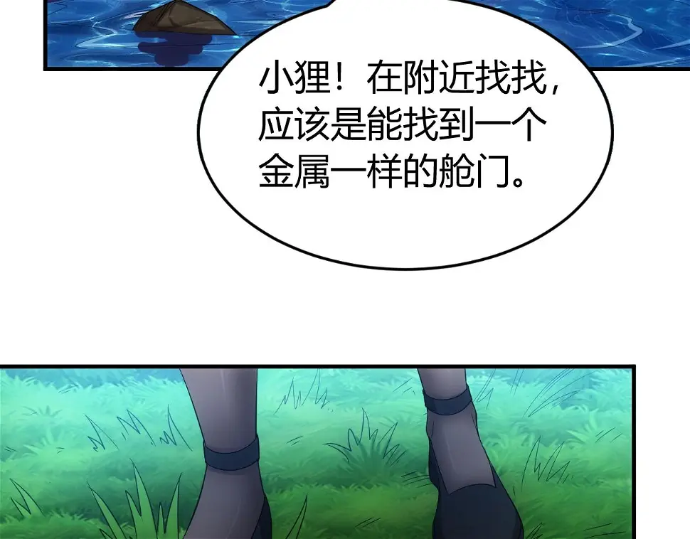 第179话 塔纳托斯42