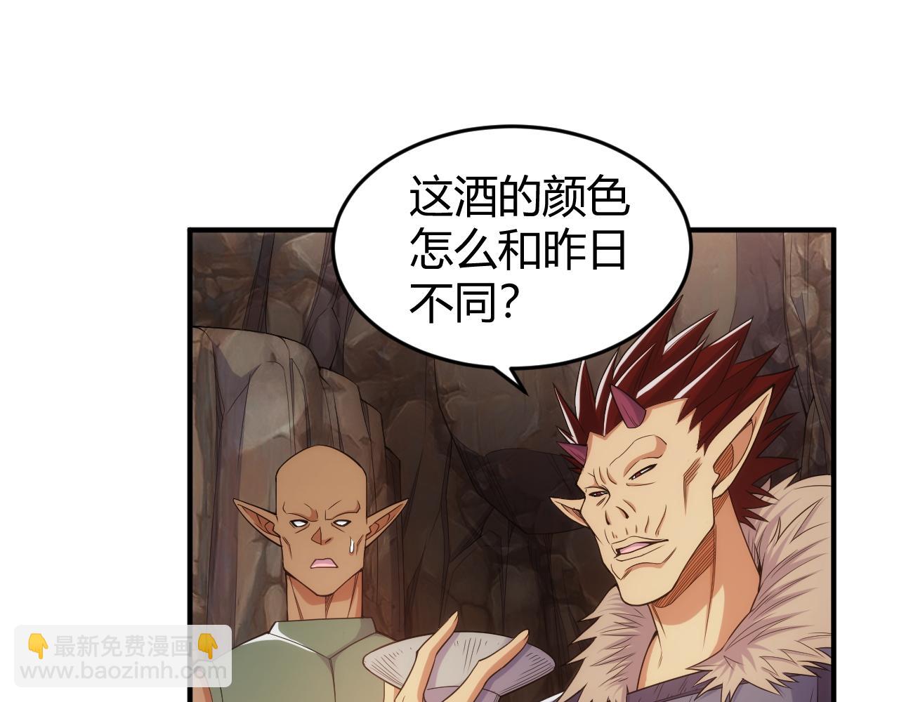 第278话 友谊之鬼29