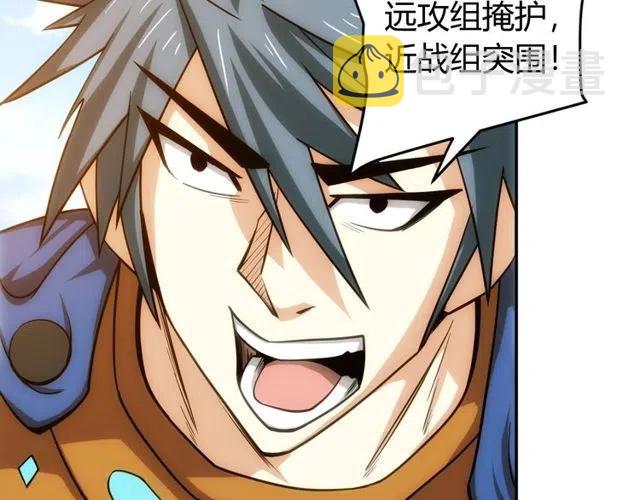 第74话 对不起，我是卧底75