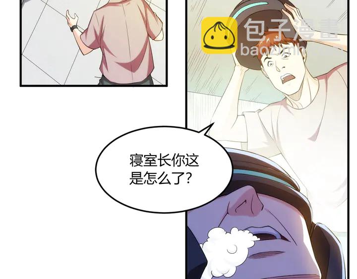第200话 隋国副本38