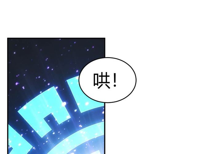 第144话 黑龙巢穴！28